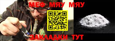 марки nbome Малгобек