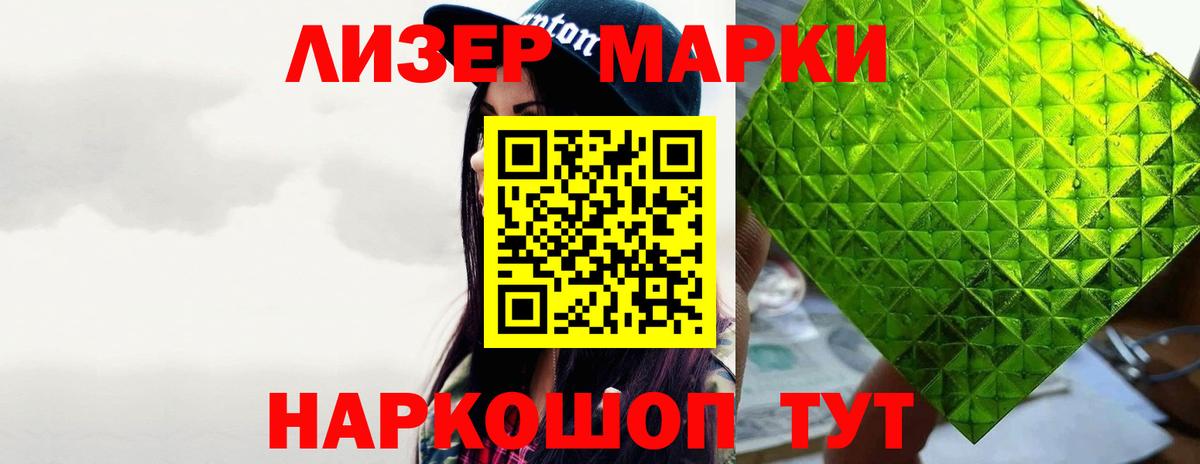 LSD-25 экстази кислота Татарск