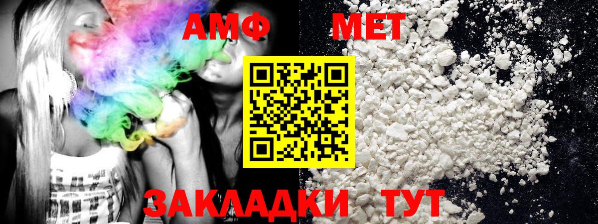 Первитин винт  Вход с VPN  Татарск 