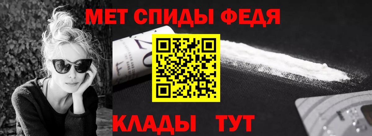 Метамфетамин Декстрометамфетамин 99.9% Татарск