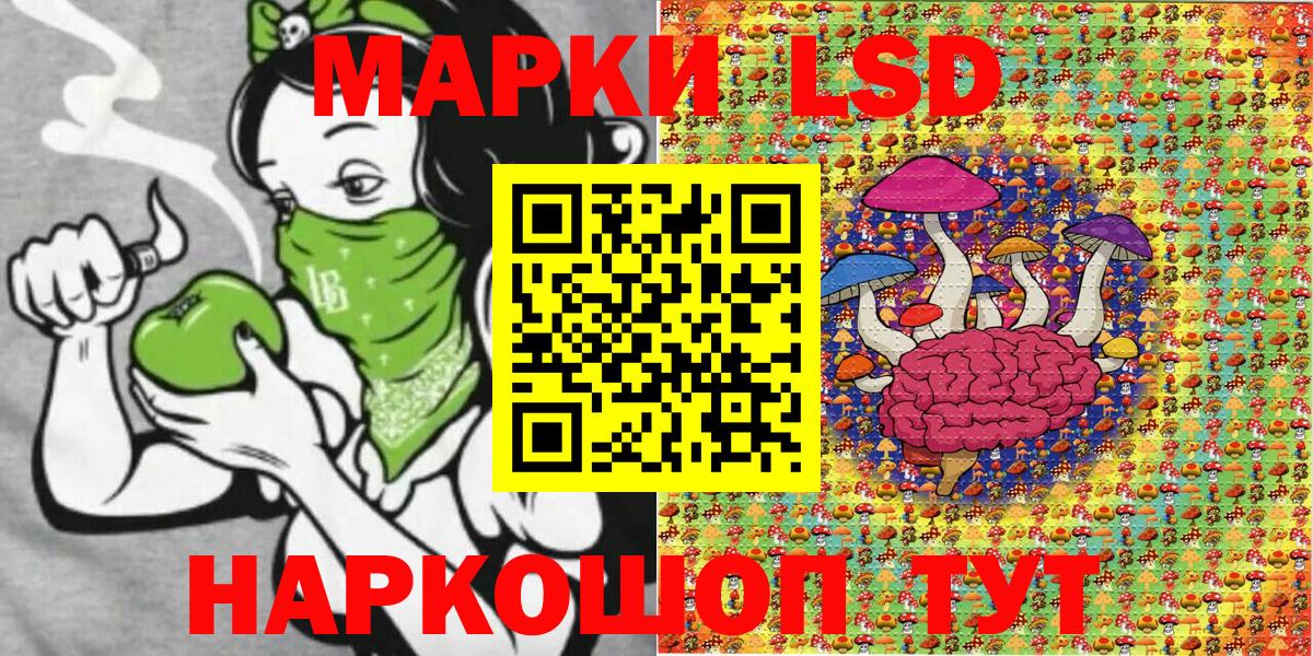 Марки NBOMe 1,8мг Татарск
